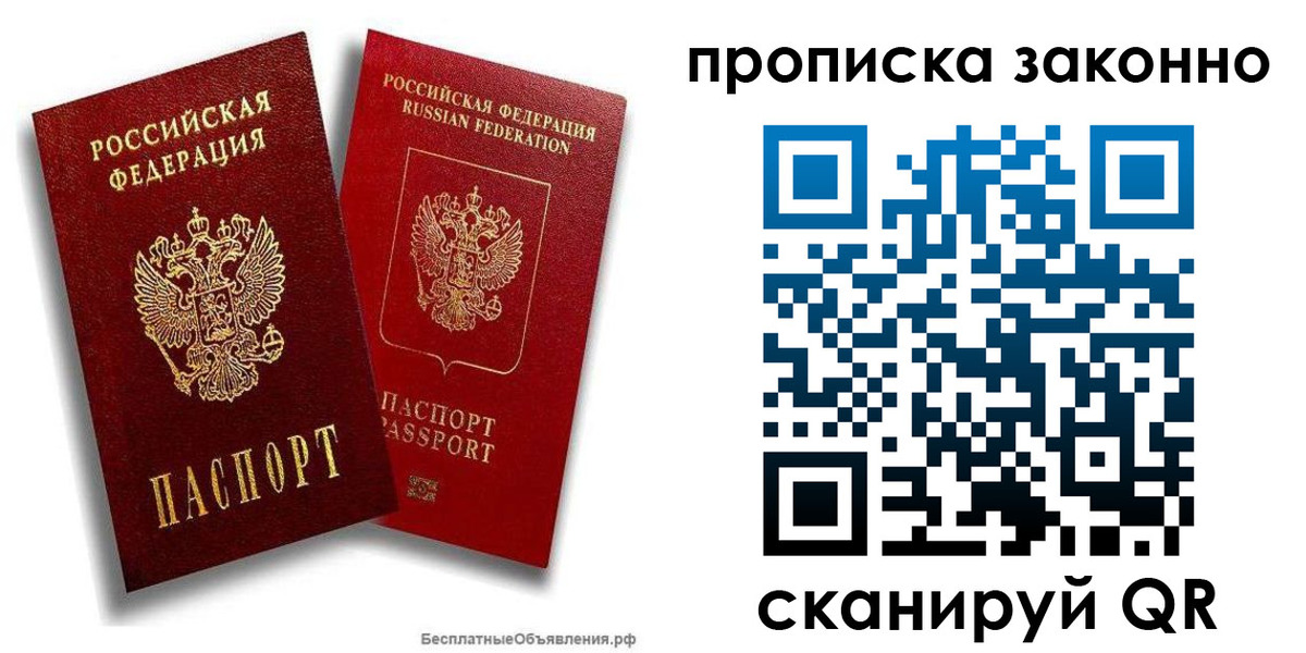 регистрация для школы в Фокино