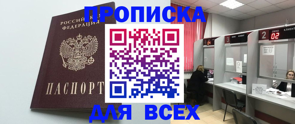 форма 3 в Фокино