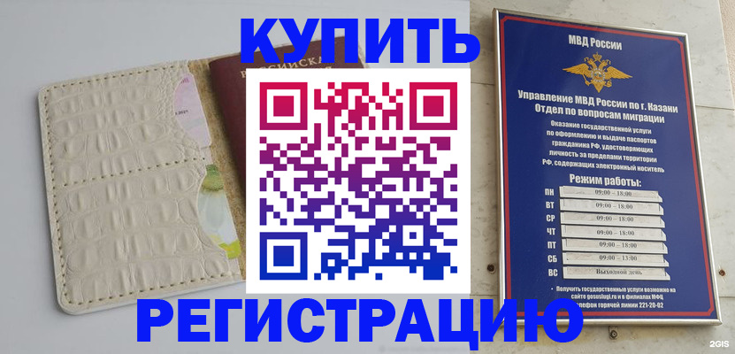 форма 3 в Фокино